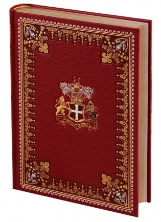 Прекрасная Маргарет. Клеопатра (кожаный переплет) фото книги