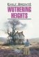 Wuthering Heights (Грозовой перевал) фото книги маленькое 2
