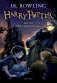 Harry Potter and the Philosopher's Stone фото книги маленькое 2