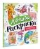 Лучшая раскраска! Животные фото книги маленькое 2