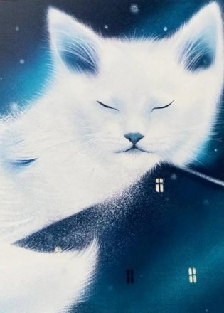 Открытка "Кот забвения" фото книги