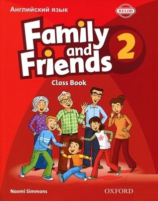 Family and Friends 2: Classbook фото книги