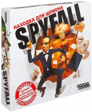 Настольная игра "Находка для шпиона", 2-ое русское издание фото книги