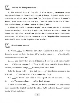 Английский язык. 8 класс. Тетрадь по грамматике фото книги 4
