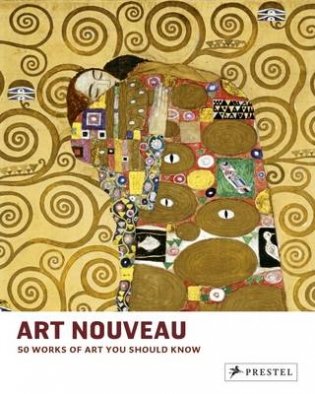 Art Nouveau. 50 Works of Art You Should Know фото книги