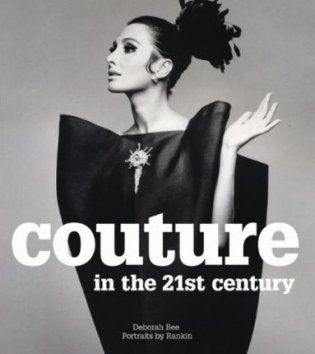 Couture in the 21st Century фото книги