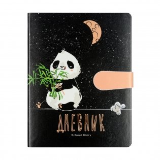 Дневник с магнитным хлястиком "Панда с бамбуком" (48 листов) фото книги
