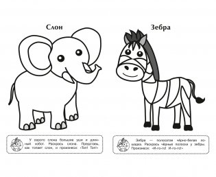 Лев фото книги 2