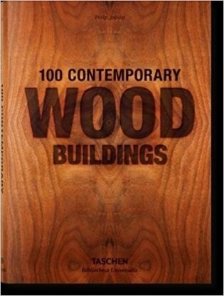 100 Contemporary Wood Buildings фото книги