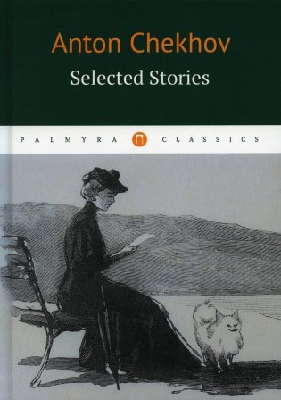 Selected Stories: на англ. Яз фото книги