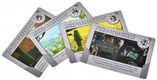 Рик и Морти: Наверное, Рики сошли с ума фото книги 9