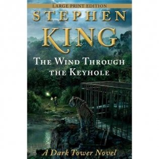 The Wind Through the Keyhole фото книги