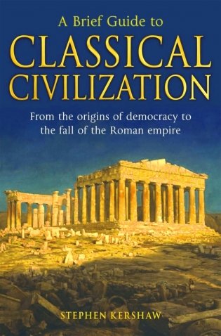 A Brief Guide to Classical Civilization фото книги