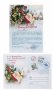 Письмо Деду Морозу с конвертом "Дед Мороз и елка" фото книги маленькое 3