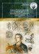 Путешествия капитана Александра. В 4-х томах. Том 1: Большие дети моря. Киты и люди фото книги маленькое 2