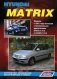 Hyundai Matrix. Модели с 2001 года выпуска. Устройство, техническое обслуживание и ремонт фото книги маленькое 2