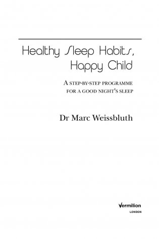 Здоровый сон - счастливый ребенок фото книги 3