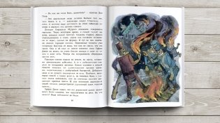 Урфин Джюс и его деревянные солдаты фото книги 3