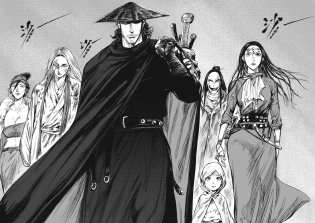 Клинки хранителей. Книга 2 фото книги 4