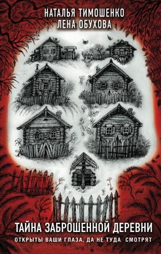 Секретное досье. Подарочное издание (комплект из 2 книг) (количество томов: 2) фото книги