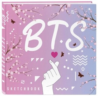 Скетчбук. BTS фото книги 2