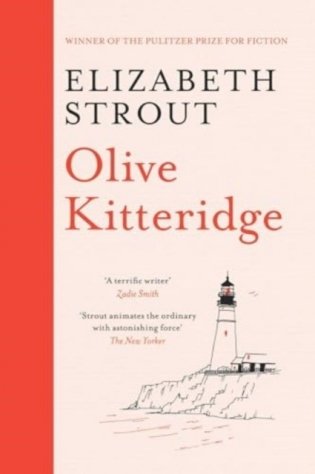 Olive kitteridge фото книги