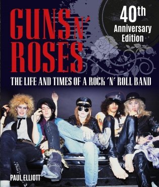 Guns N`Roses фото книги