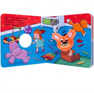 Плюшевый мишка фото книги 5