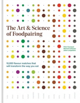 The Art & Science of Foodpairing фото книги