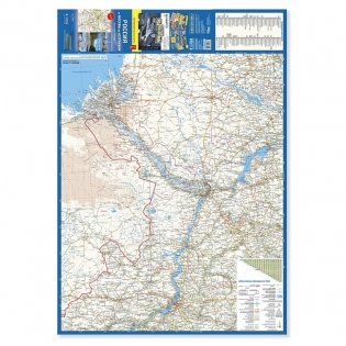 Складная карта "Россия от Москвы до Астрахани" (размер L) фото книги 2
