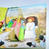 Открой библейские истории. Книжка-игрушка с 32 окошками фото книги 4