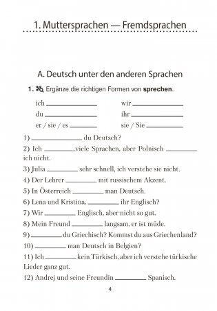 Немецкий язык. 7 класс. Практикум фото книги 3