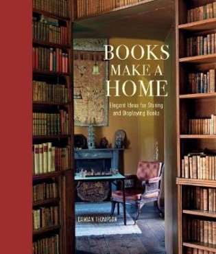 Books Make a Home фото книги