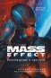 Mass Effect: восхождение к звездам. История создания космооперы BioWare фото книги маленькое 2