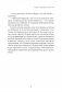 Собака. Пронзительная история о том, как один необдуманный поступок способен полностью изменить жизнь человека фото книги маленькое 12
