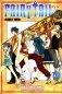 Fairy Tail = Хвост Феи. Т. 22: манга фото книги маленькое 2