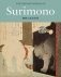 The Private World of Surimono фото книги маленькое 2