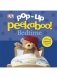 Pop-up Peekaboo Bedtime. Board book фото книги маленькое 2