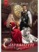 Сиренити фото книги маленькое 2