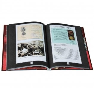 Полная энциклопедия орденов, медалей, знаков СССР и Германии Второй мировой войны фото книги 3