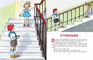 Живая шляпа фото книги 3