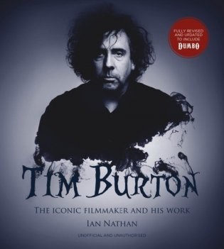 Tim Burton. The iconic filmmaker and his work фото книги