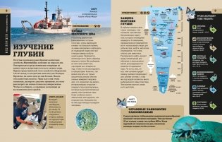 Наша Земля фото книги 3