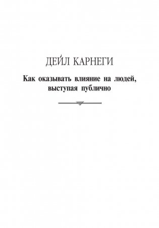 Книга богатства фото книги 8