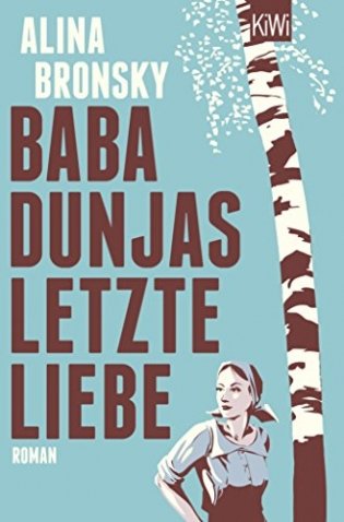Baba Dunjas letzte Liebe фото книги