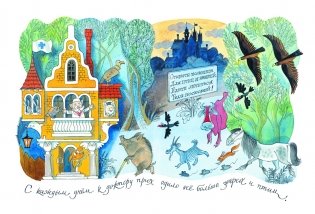 Доктор Айболит фото книги 3