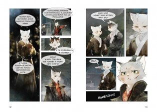 Цена разбитого сердца фото книги 6