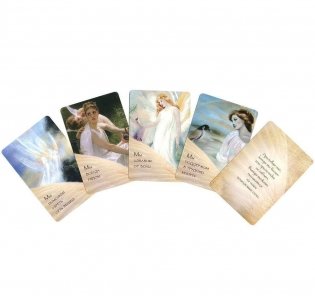Ангелы всегда рядом. Воодушевляющие послания духов-наставников (44 карты) фото книги 2