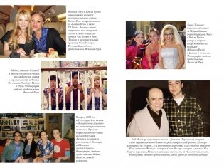 Теория Большого взрыва. Самая полная история создания культового сериала фото книги 6