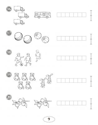Я учусь решать. 1 класс фото книги 8